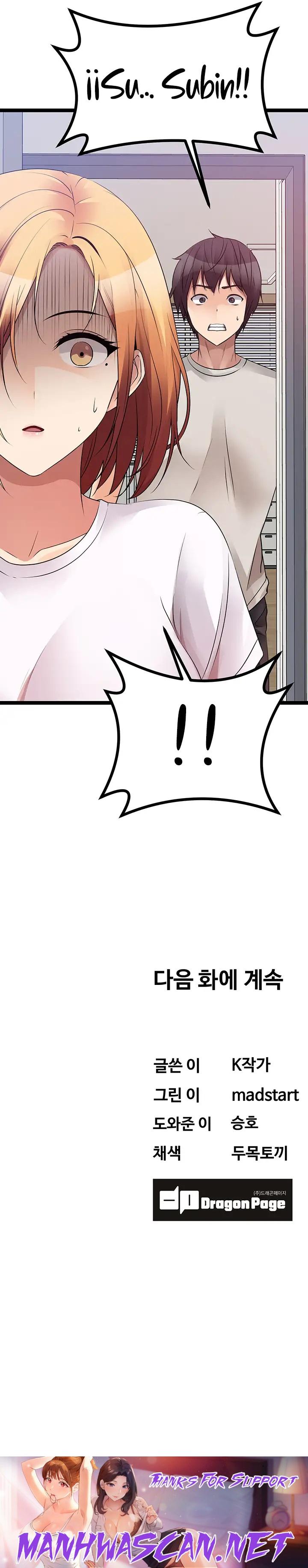 Cucumber Market Raw - Chapter 38 Page 41