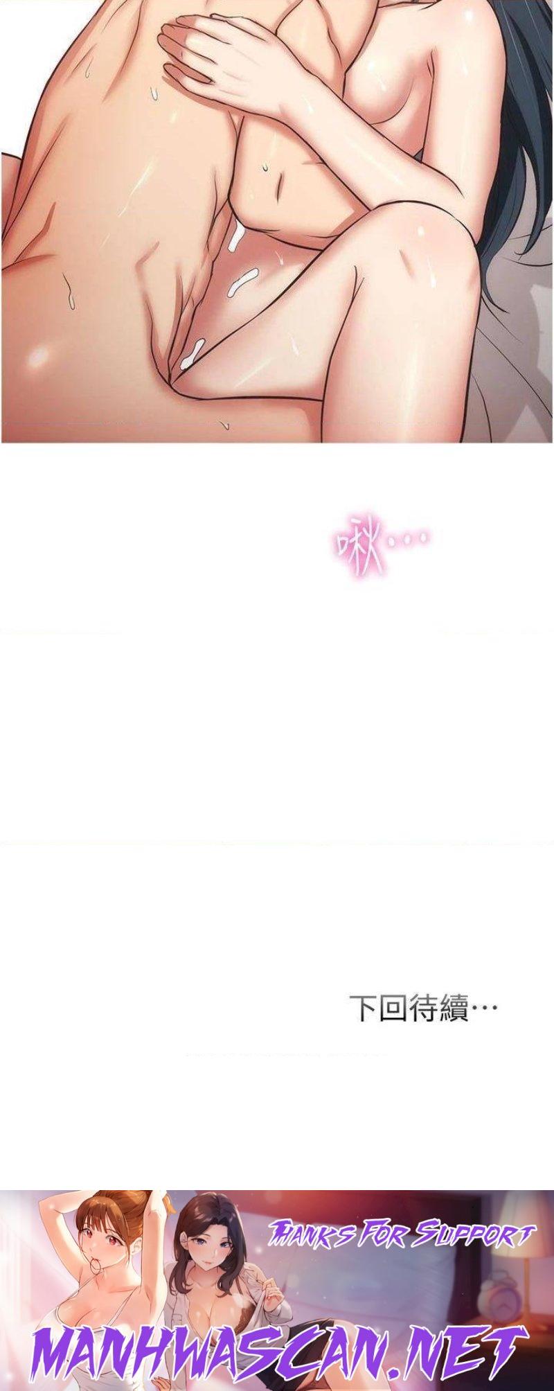 Brothers Wife Dignity Raw - Chapter 57 Page 34