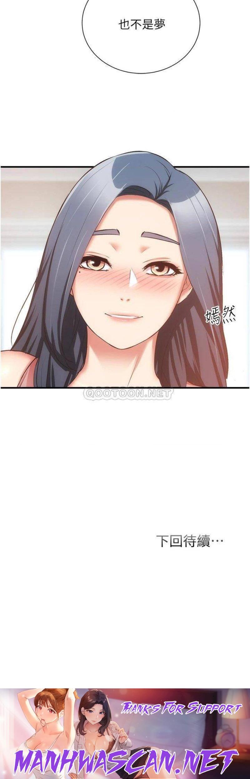 Brothers Wife Dignity Raw - Chapter 58 Page 38