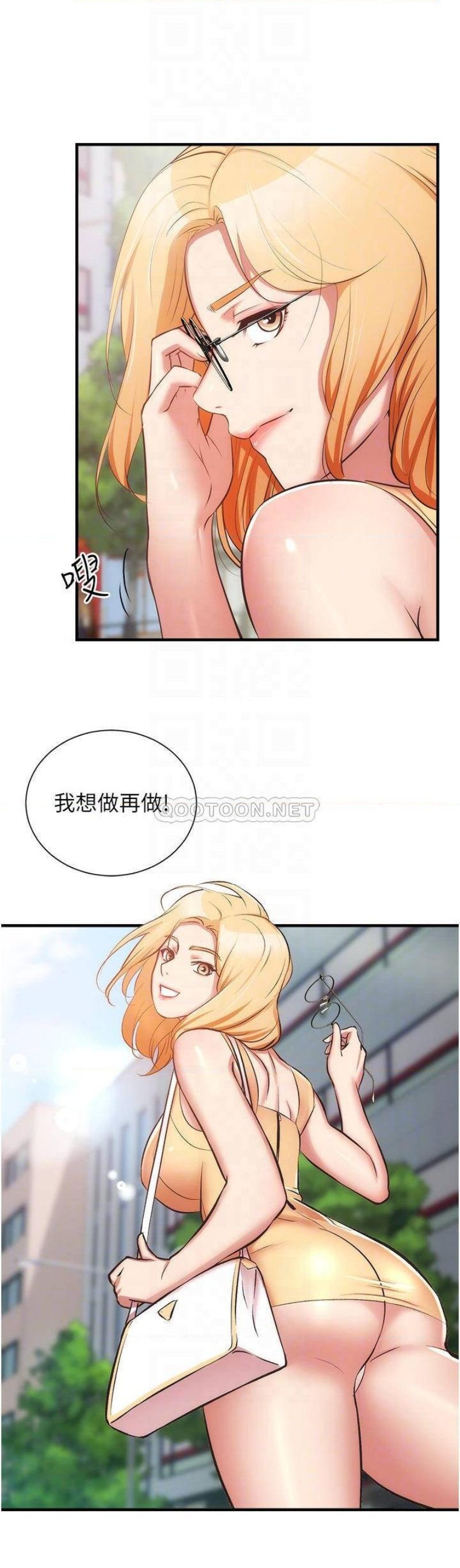 Brothers Wife Dignity Raw - Chapter 60 Page 11