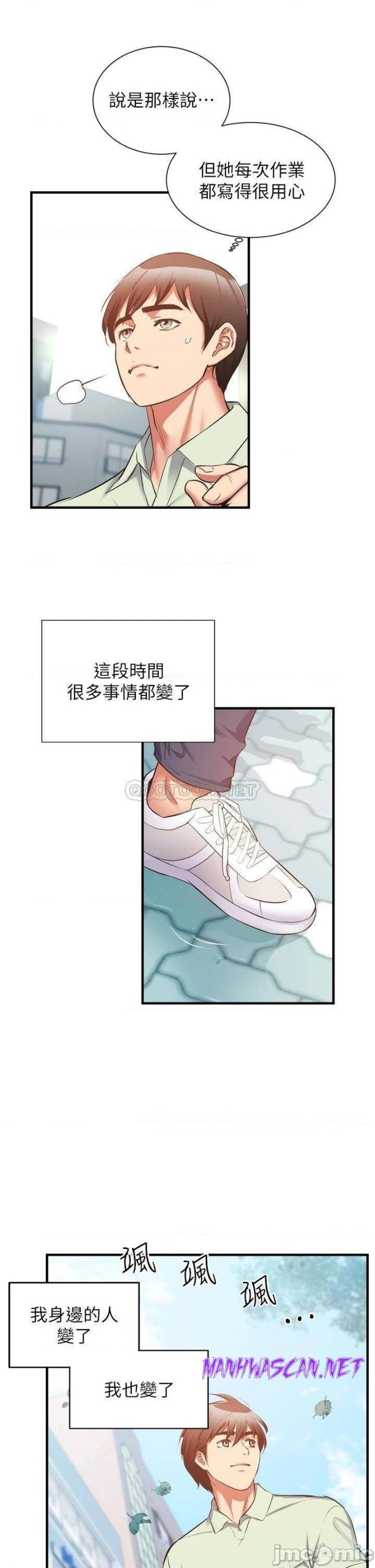 Brothers Wife Dignity Raw - Chapter 60 Page 12