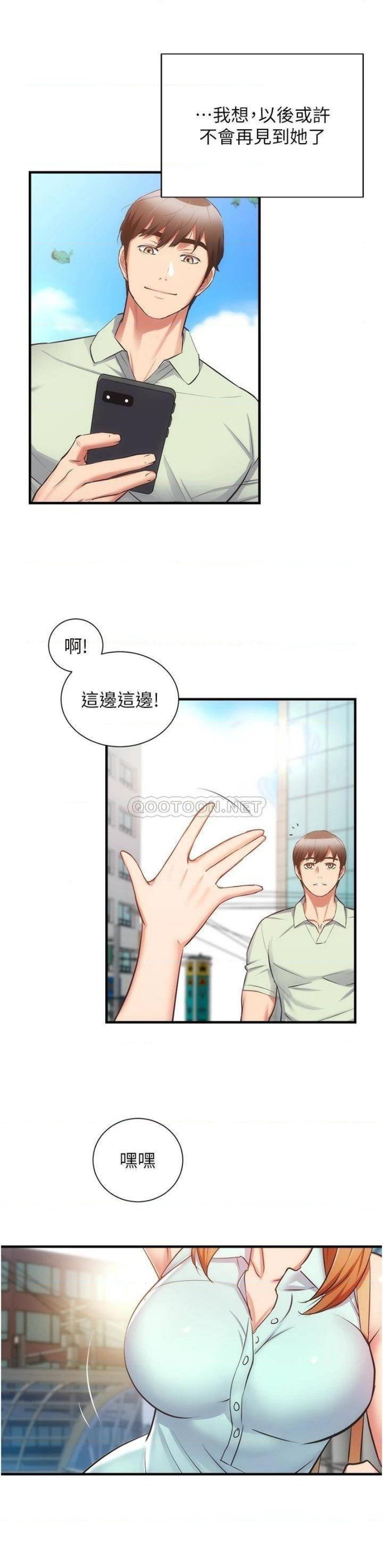 Brothers Wife Dignity Raw - Chapter 60 Page 14