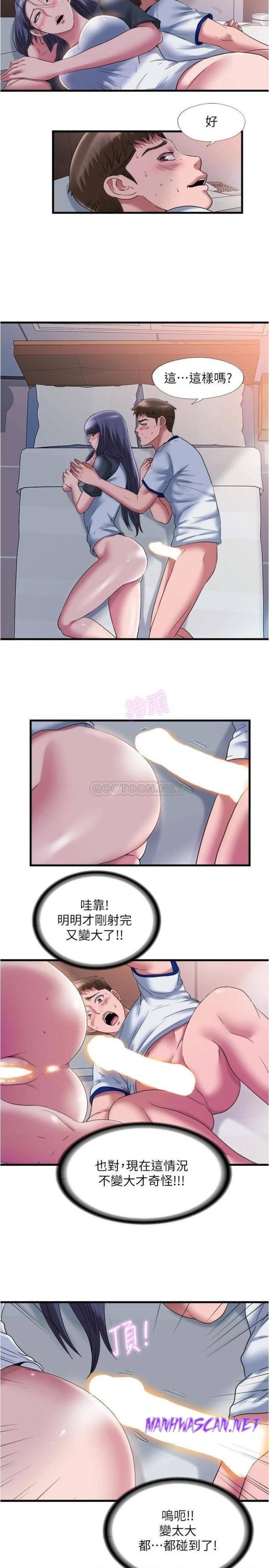 Water Overflow Raw - Chapter 57 Page 15