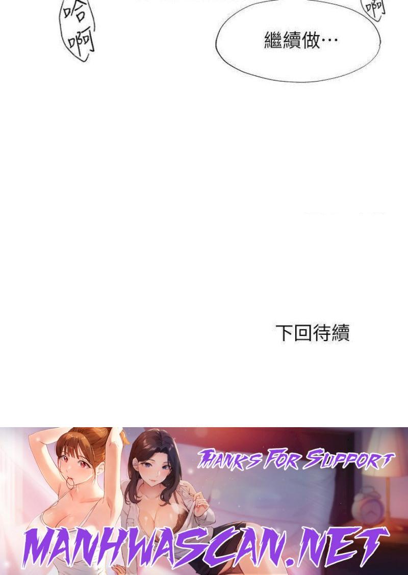 Water Overflow Raw - Chapter 57 Page 18