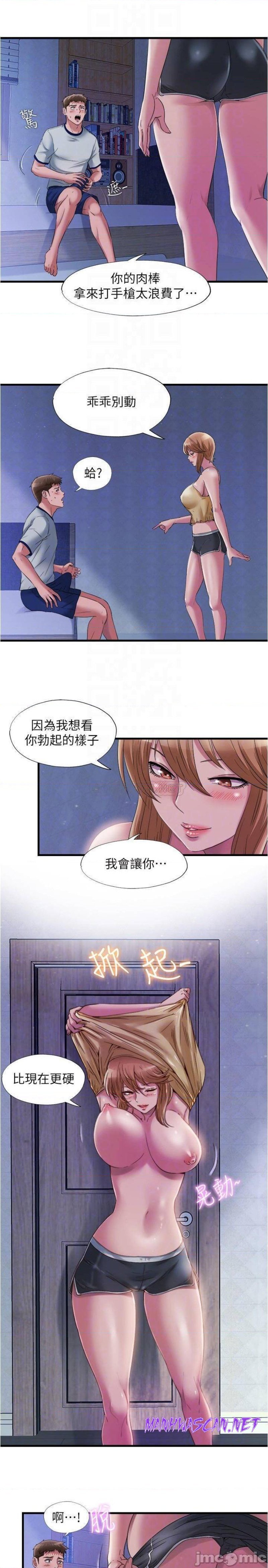 Water Overflow Raw - Chapter 60 Page 16