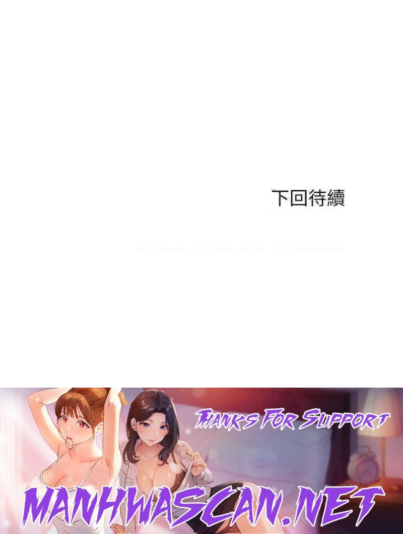 Water Overflow Raw - Chapter 63 Page 32