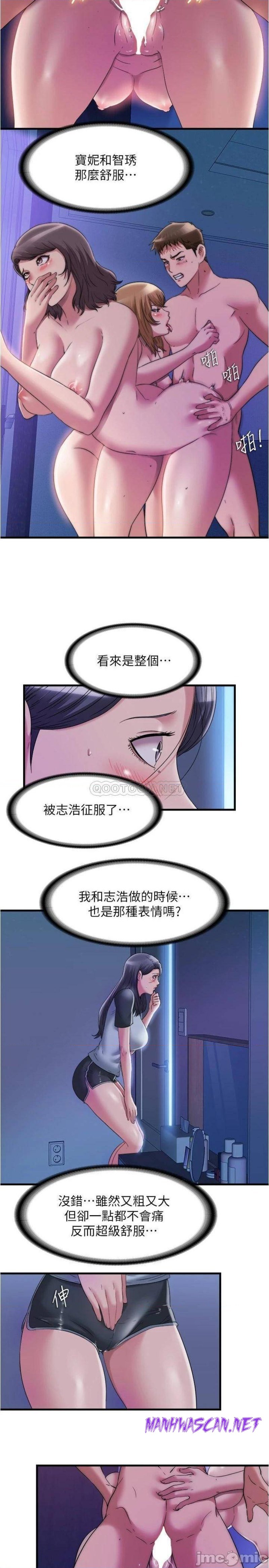 Water Overflow Raw - Chapter 64 Page 5