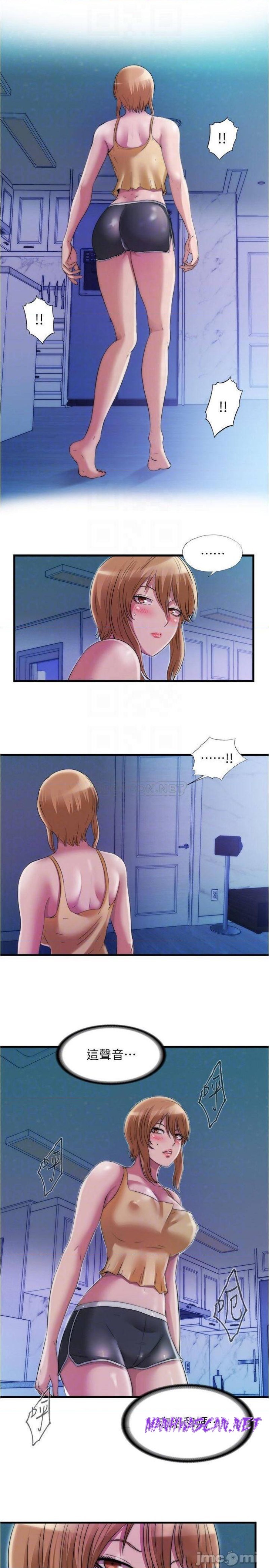 Water Overflow Raw - Chapter 65 Page 16