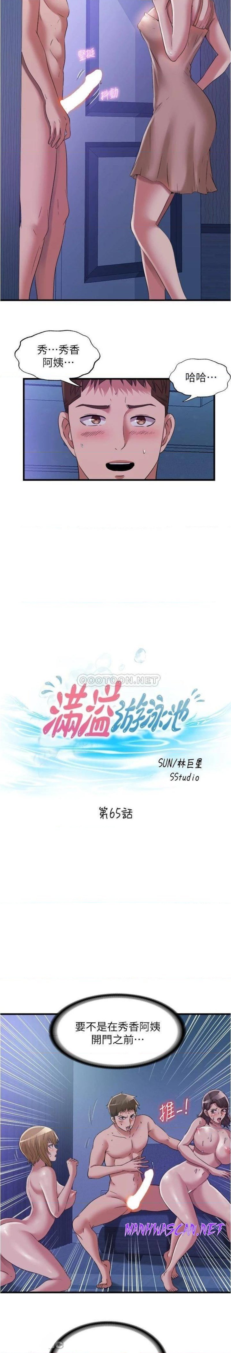 Water Overflow Raw - Chapter 65 Page 2