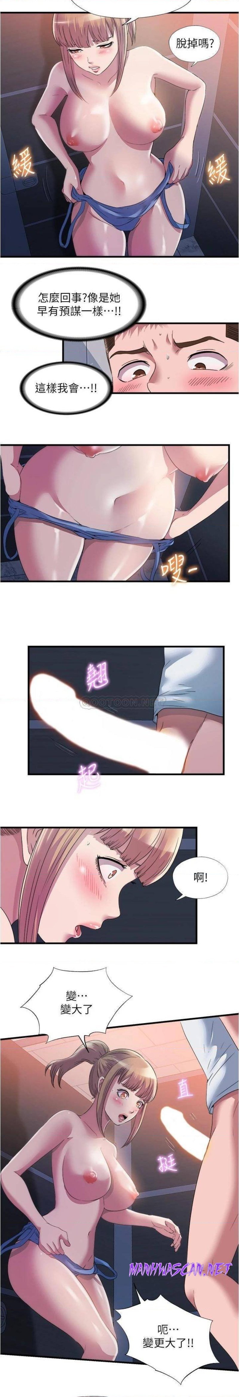 Water Overflow Raw - Chapter 68 Page 11