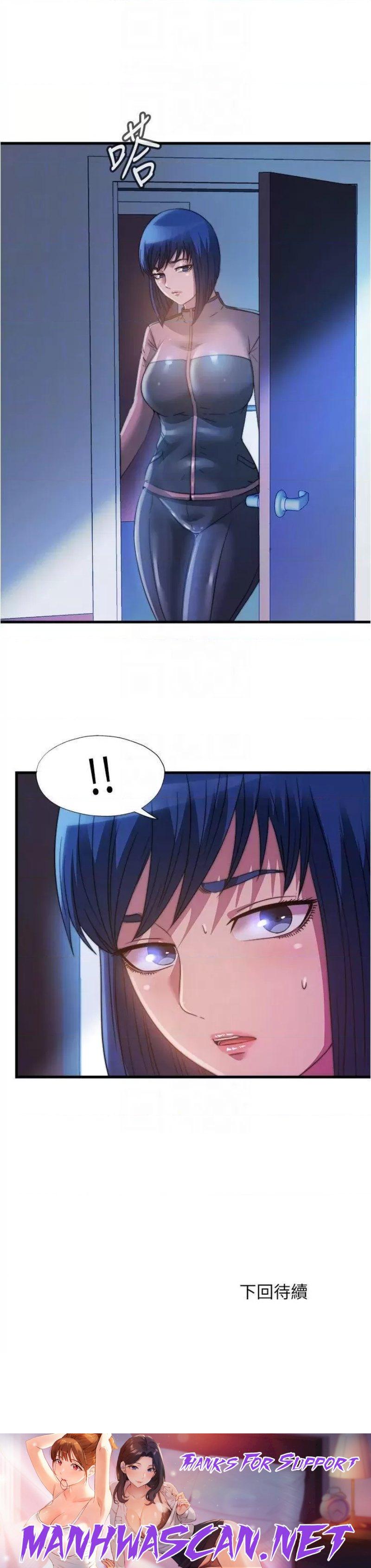 Water Overflow Raw - Chapter 87 Page 16