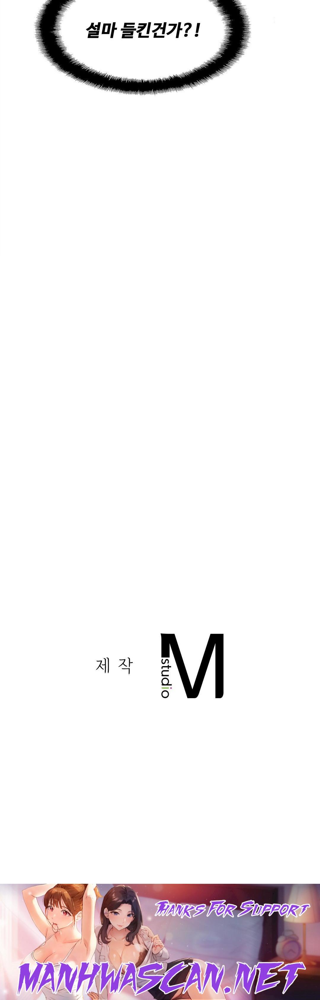 Intimate Family Raw - Chapter 12 Page 34