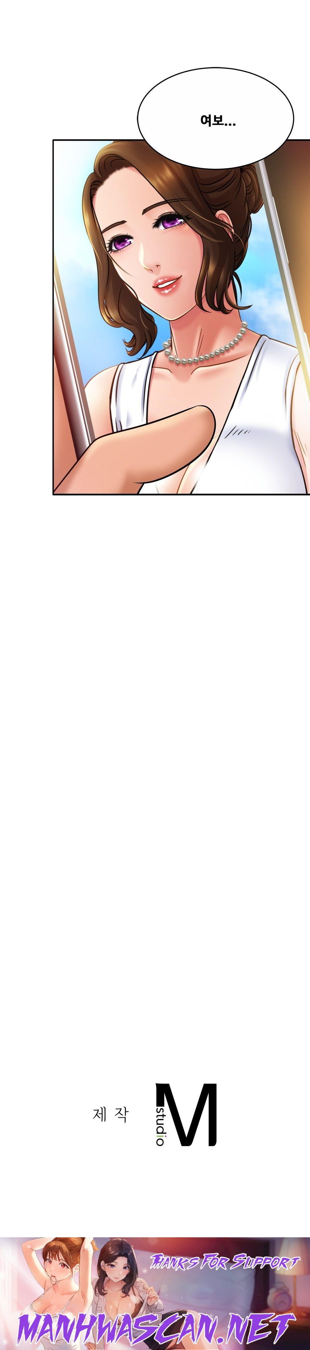 Intimate Family Raw - Chapter 16 Page 33