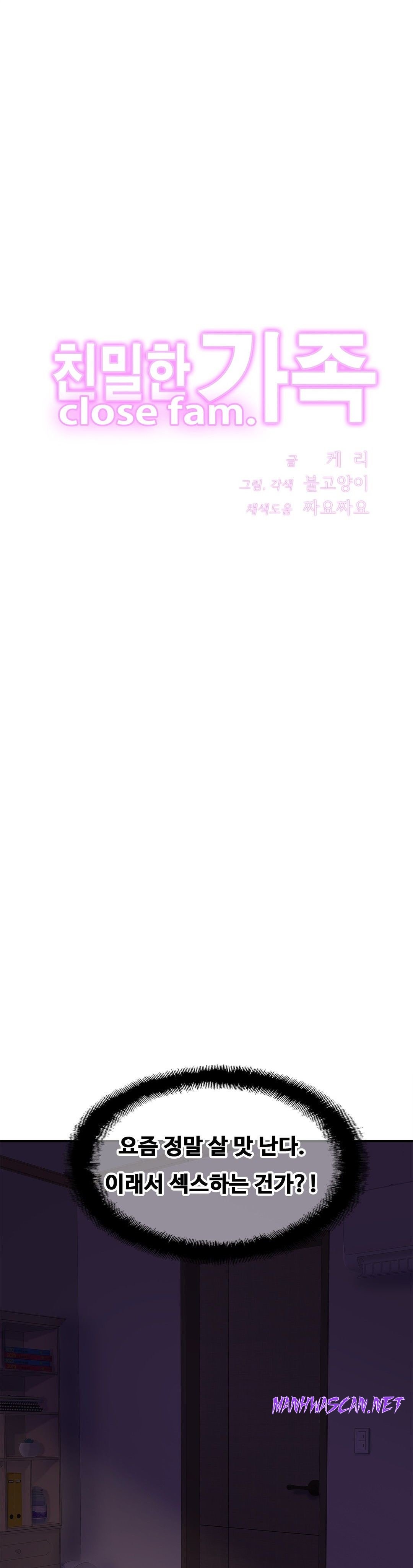 Intimate Family Raw - Chapter 19 Page 1