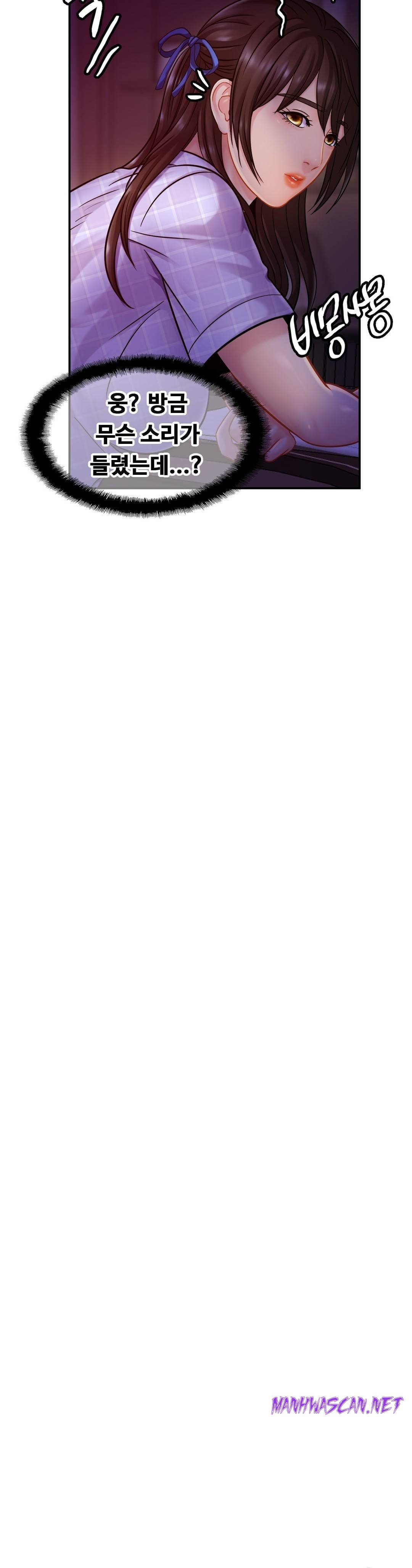 Intimate Family Raw - Chapter 19 Page 29