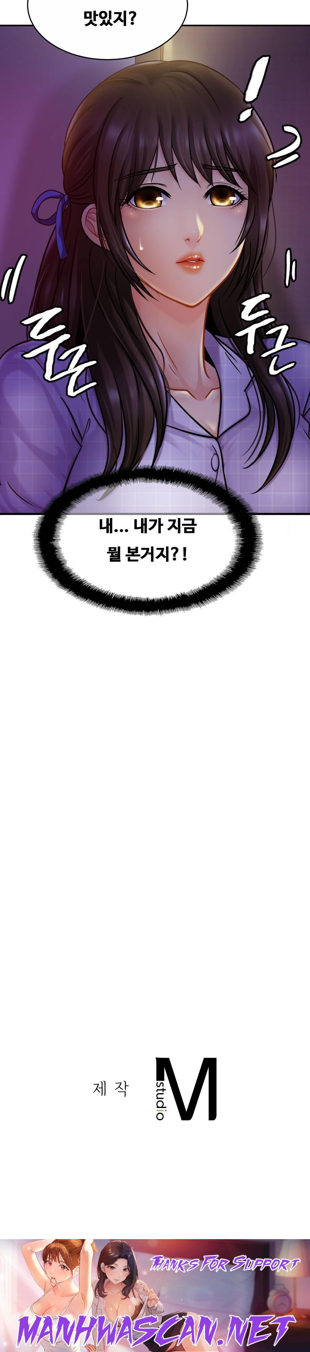 Intimate Family Raw - Chapter 19 Page 35