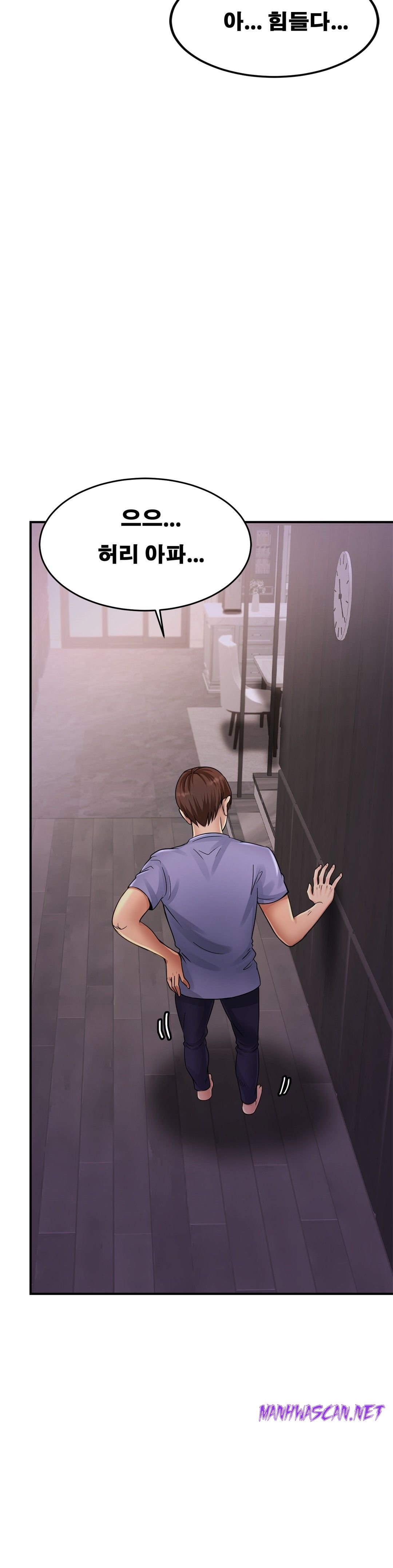 Intimate Family Raw - Chapter 2 Page 2