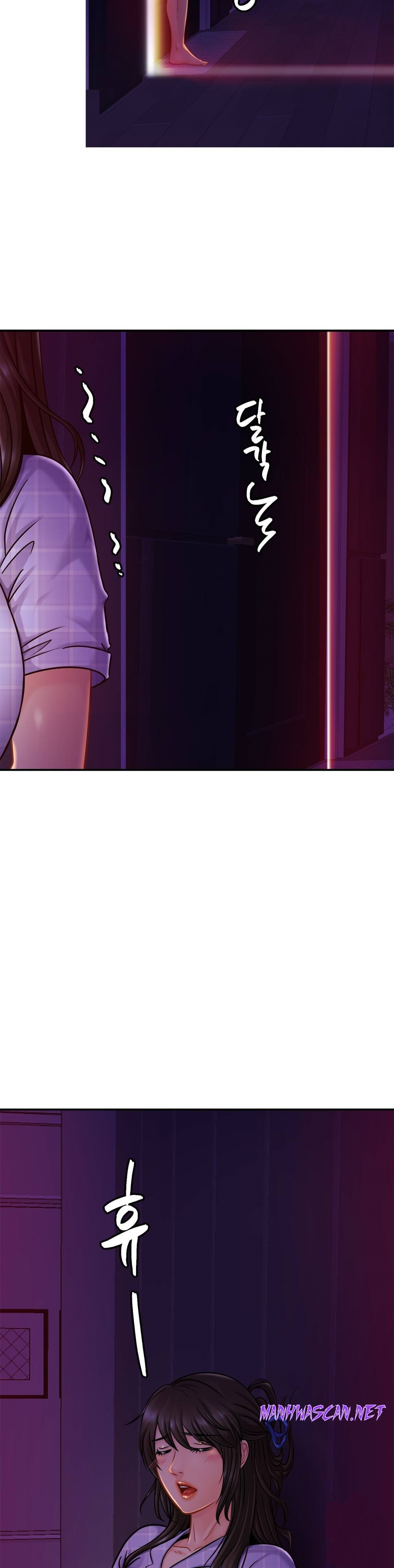 Intimate Family Raw - Chapter 20 Page 14