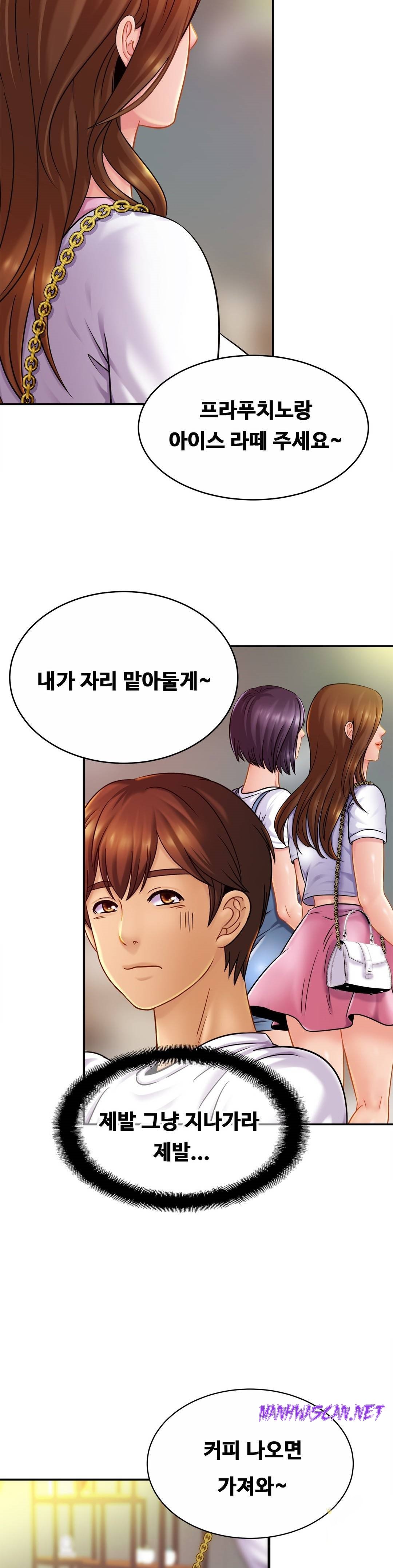 Intimate Family Raw - Chapter 20 Page 19