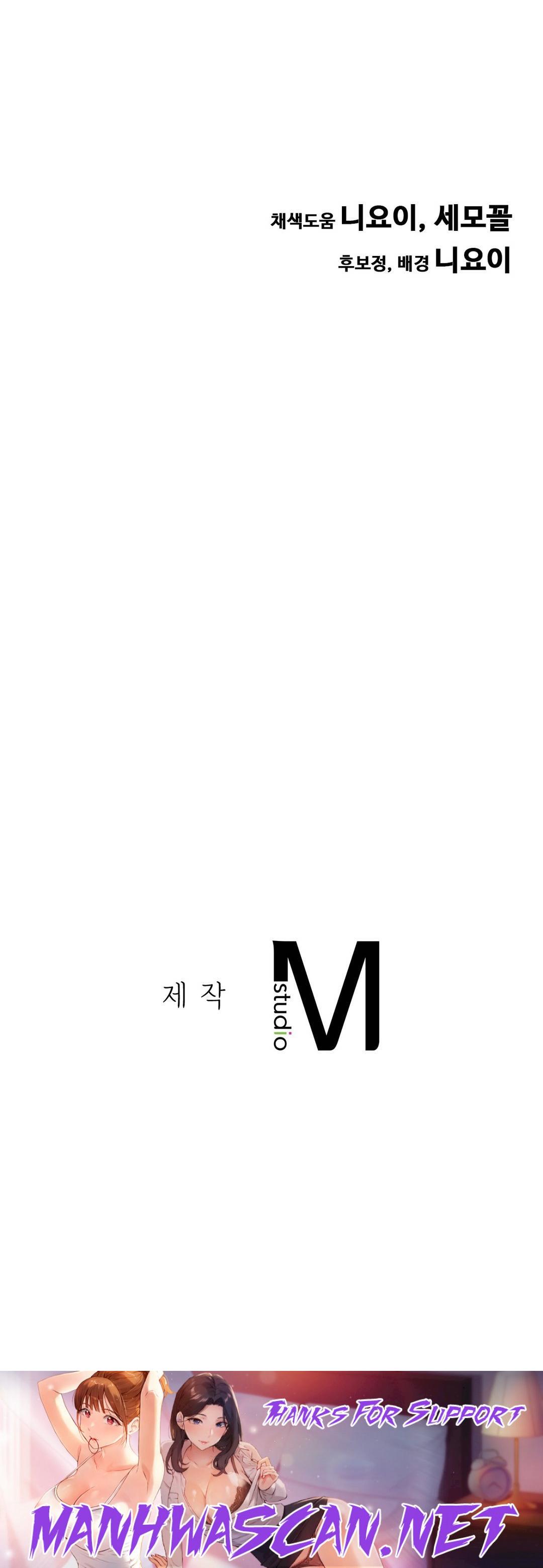 Intimate Family Raw - Chapter 21 Page 31