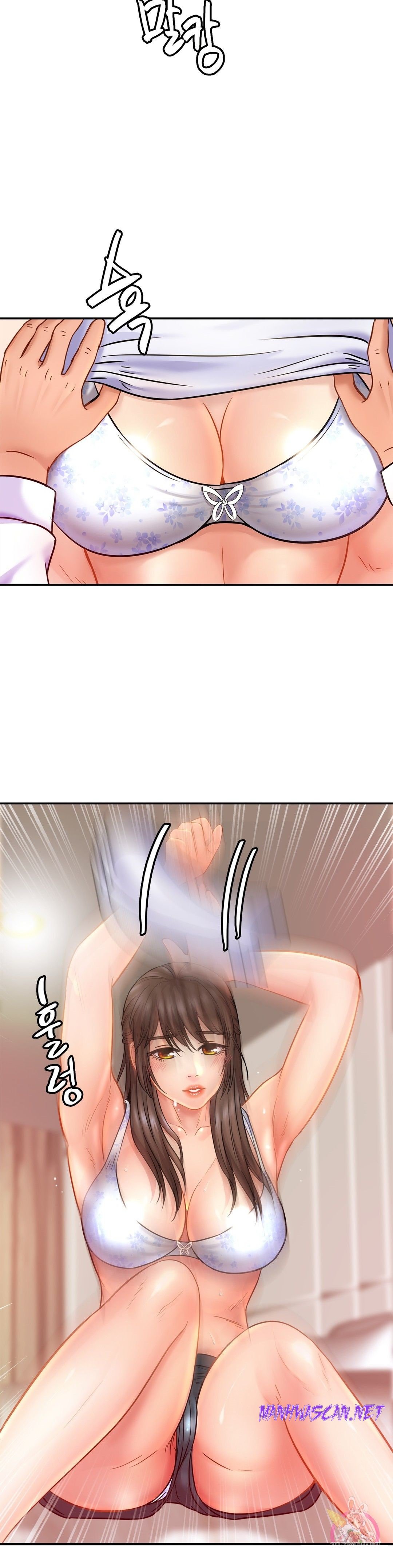 Intimate Family Raw - Chapter 22 Page 15