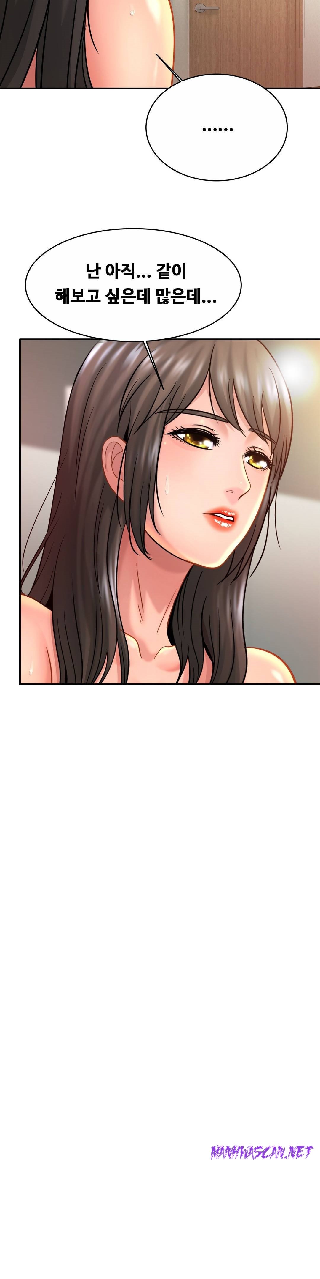 Intimate Family Raw - Chapter 23 Page 17