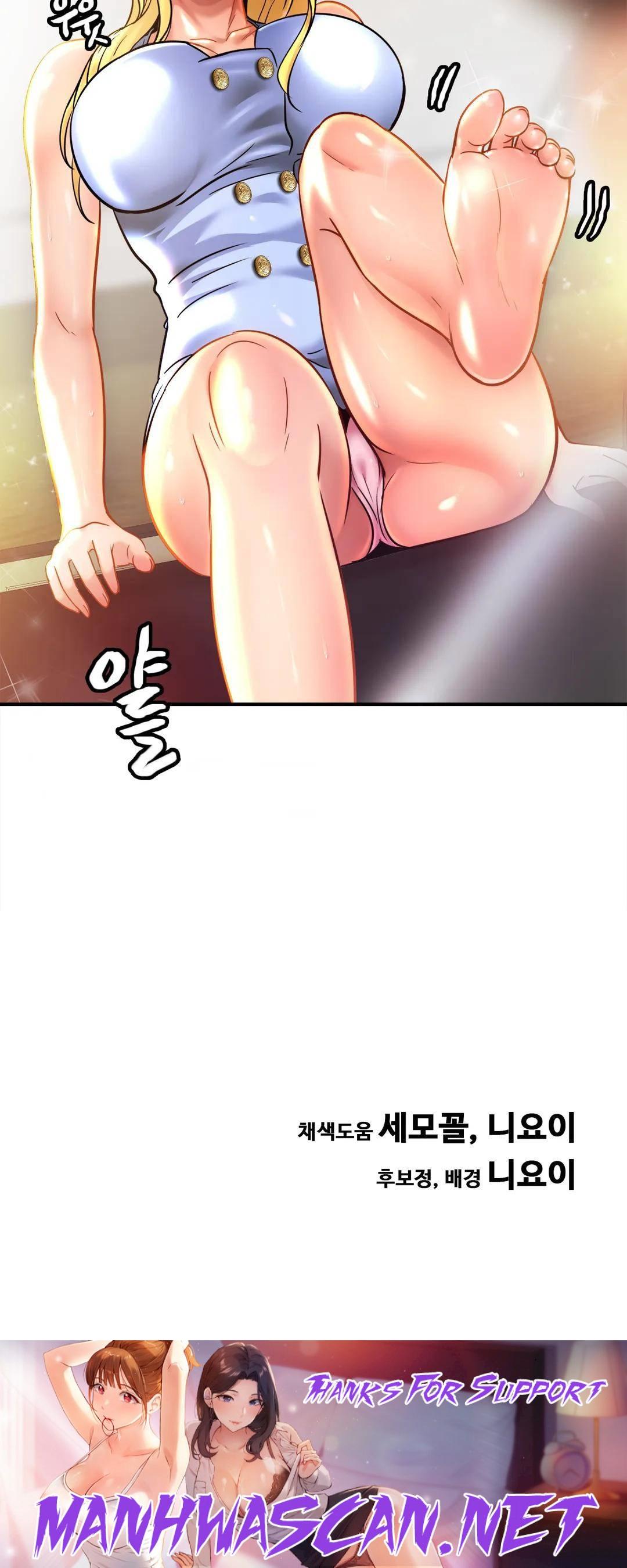 Intimate Family Raw - Chapter 26 Page 32