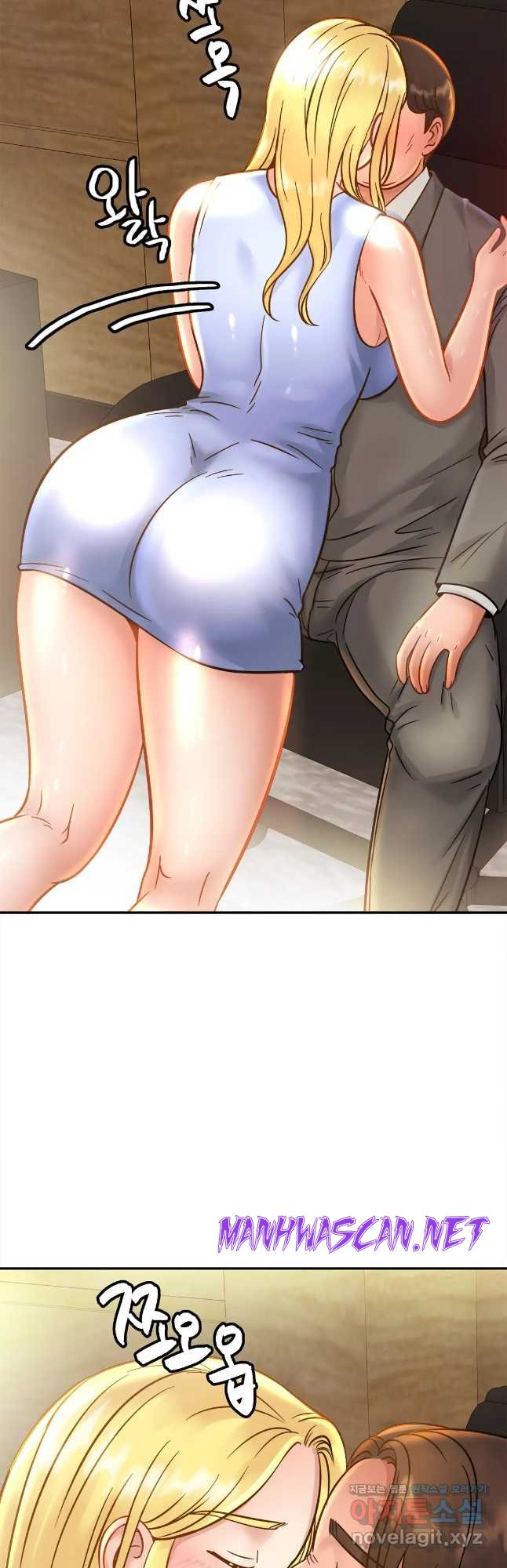 Intimate Family Raw - Chapter 27 Page 7