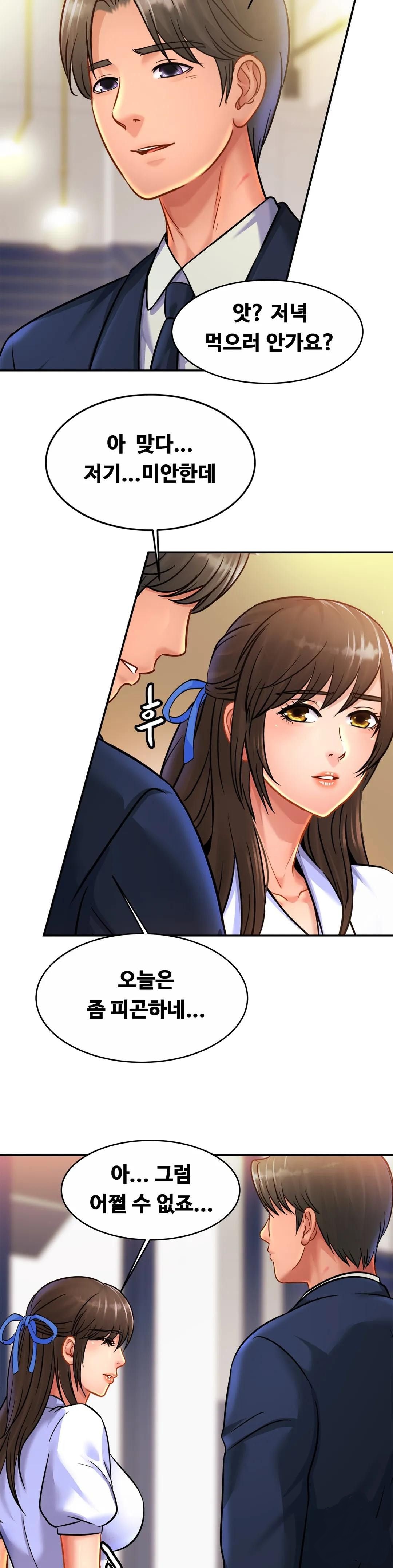 Intimate Family Raw - Chapter 28 Page 26