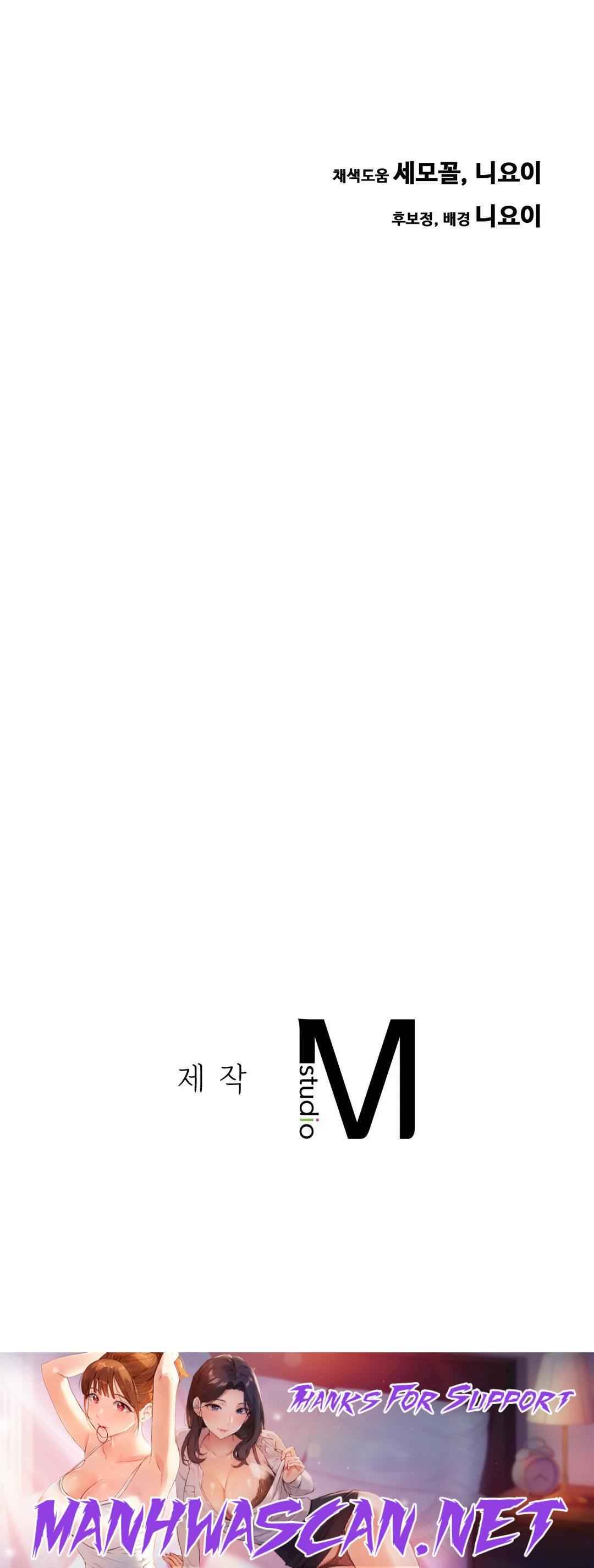 Intimate Family Raw - Chapter 29 Page 32