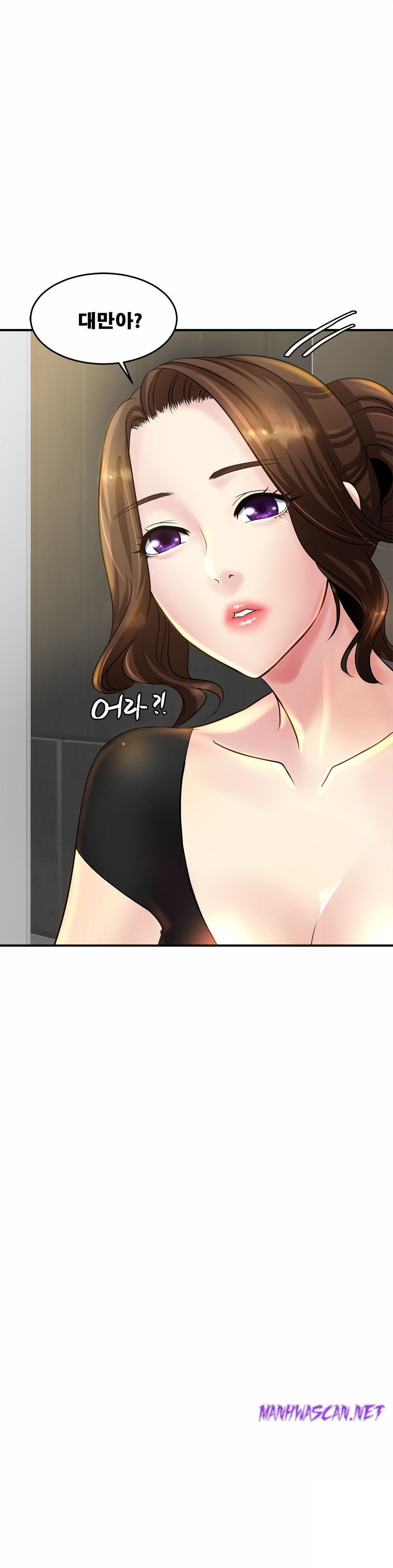 Intimate Family Raw - Chapter 3 Page 1