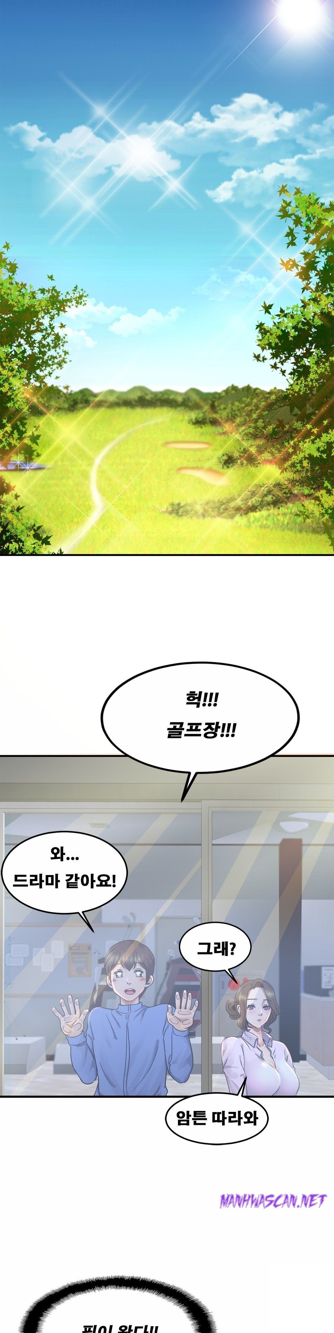 Intimate Family Raw - Chapter 3 Page 31