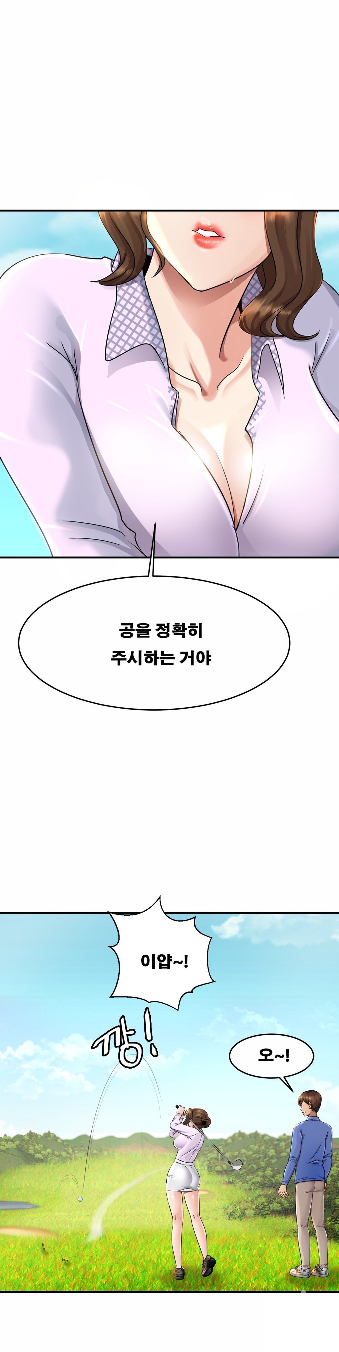 Intimate Family Raw - Chapter 3 Page 36