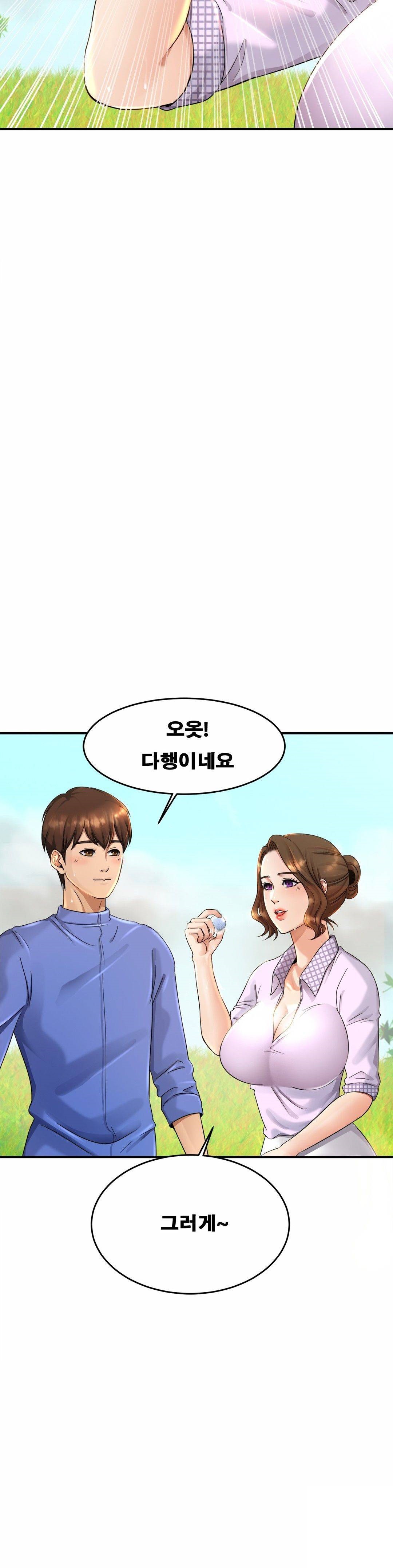 Intimate Family Raw - Chapter 3 Page 43