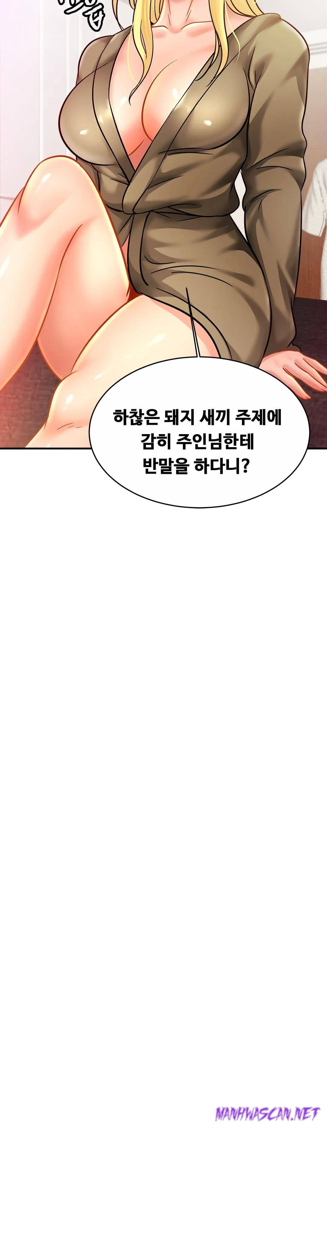 Intimate Family Raw - Chapter 30 Page 13