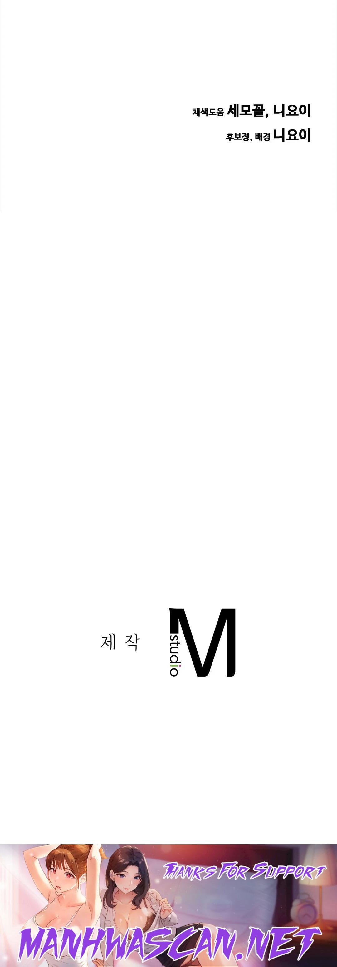 Intimate Family Raw - Chapter 32 Page 35