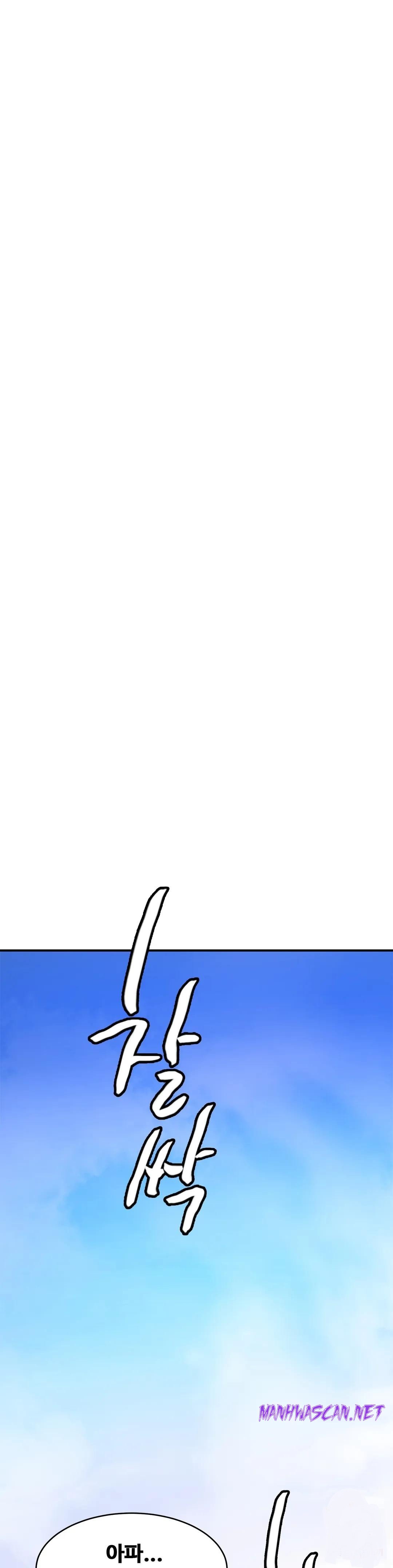 Intimate Family Raw - Chapter 35 Page 13