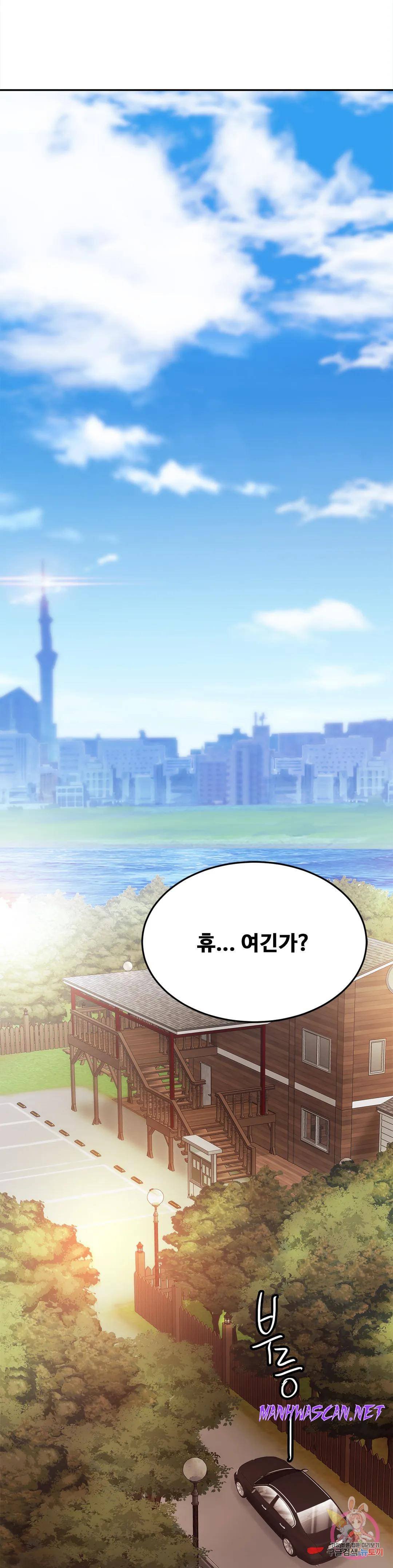 Intimate Family Raw - Chapter 36 Page 21