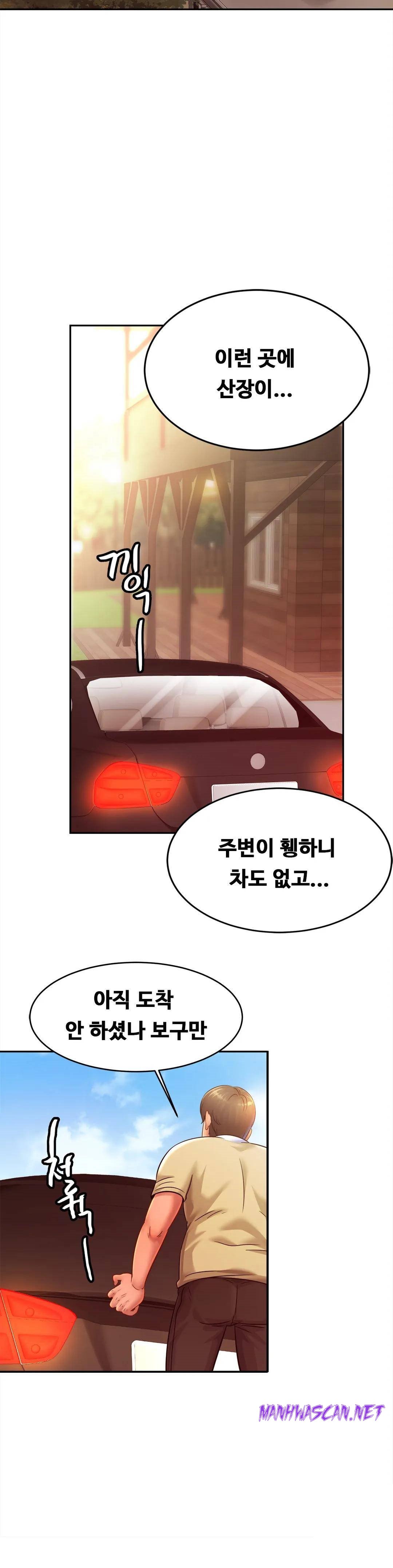 Intimate Family Raw - Chapter 36 Page 22