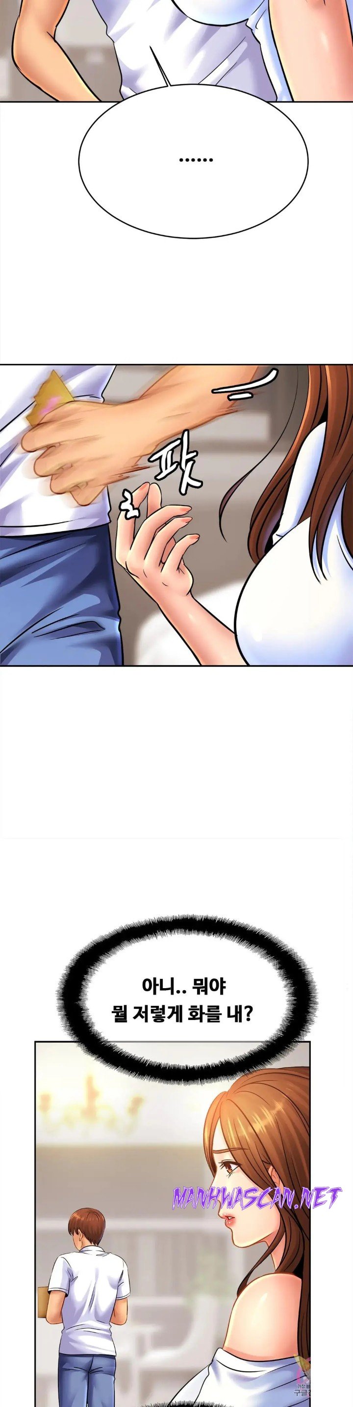 Intimate Family Raw - Chapter 39 Page 25