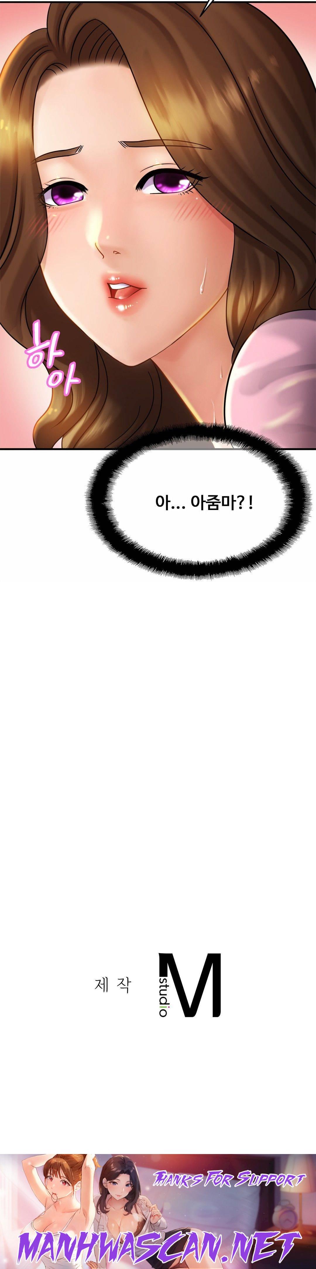 Intimate Family Raw - Chapter 5 Page 31