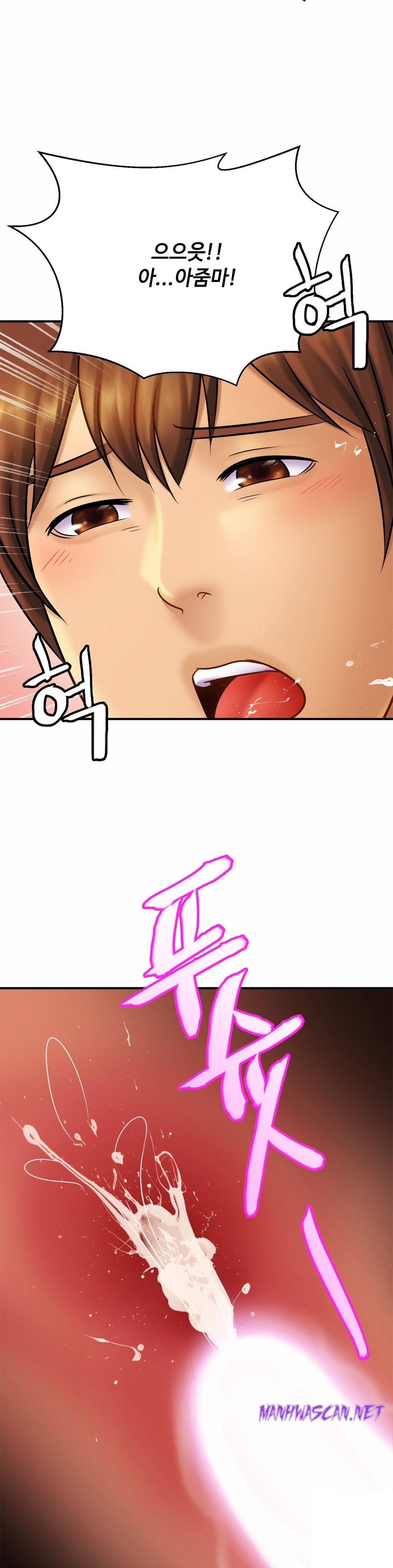 Intimate Family Raw - Chapter 6 Page 32