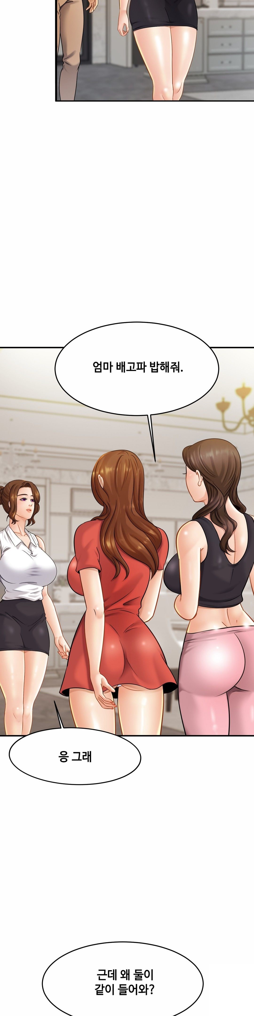 Intimate Family Raw - Chapter 6 Page 42