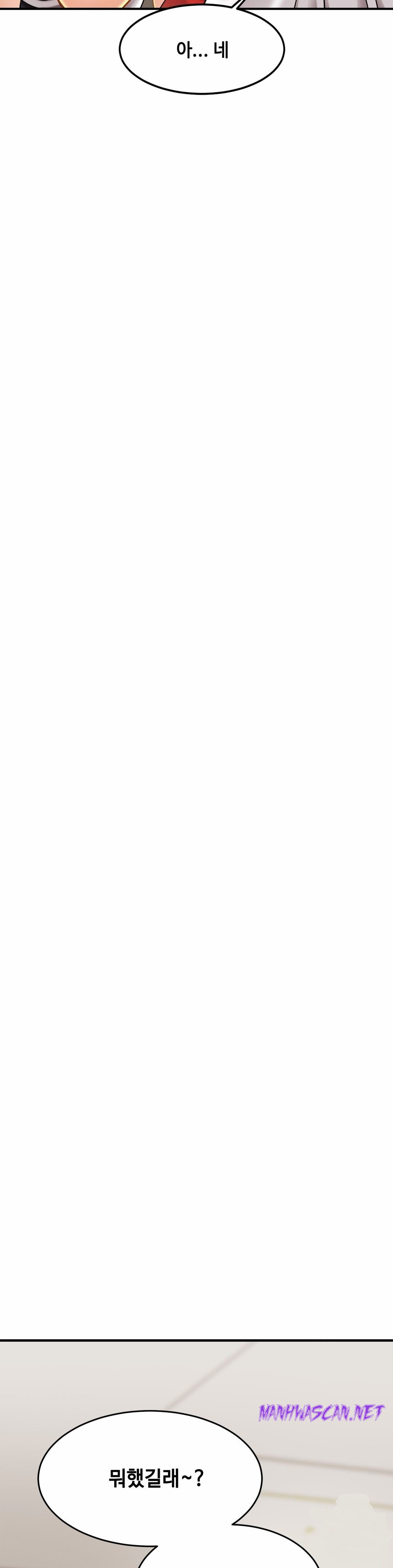 Intimate Family Raw - Chapter 6 Page 44