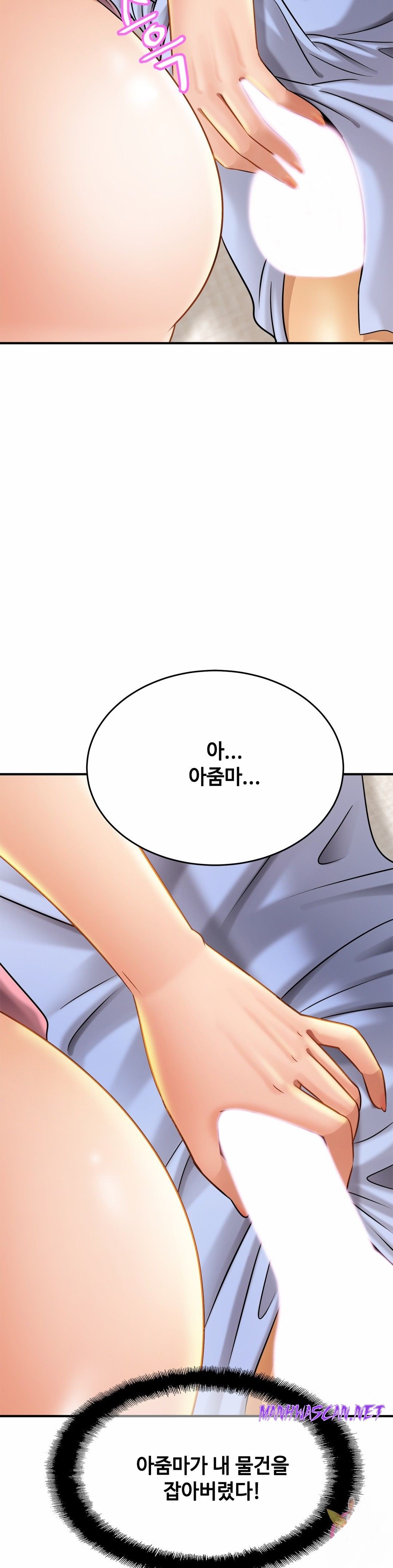 Intimate Family Raw - Chapter 6 Page 5