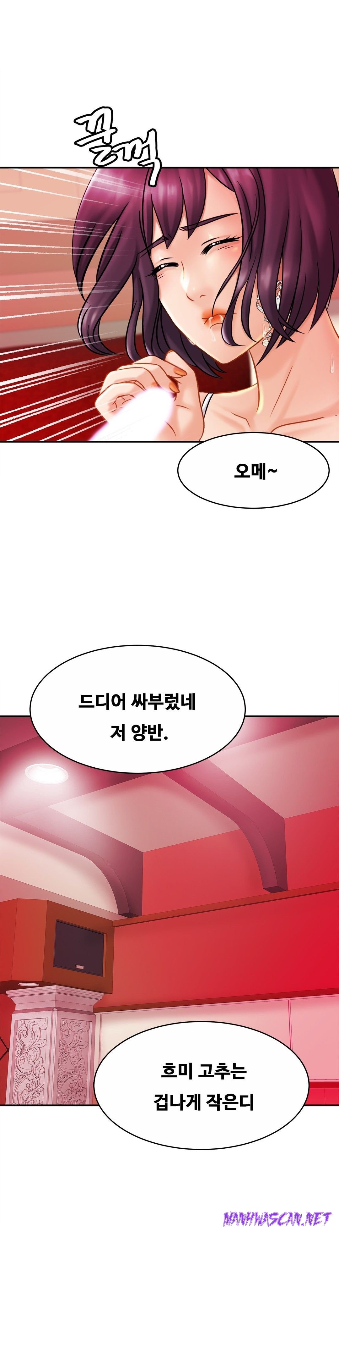 Intimate Family Raw - Chapter 9 Page 27