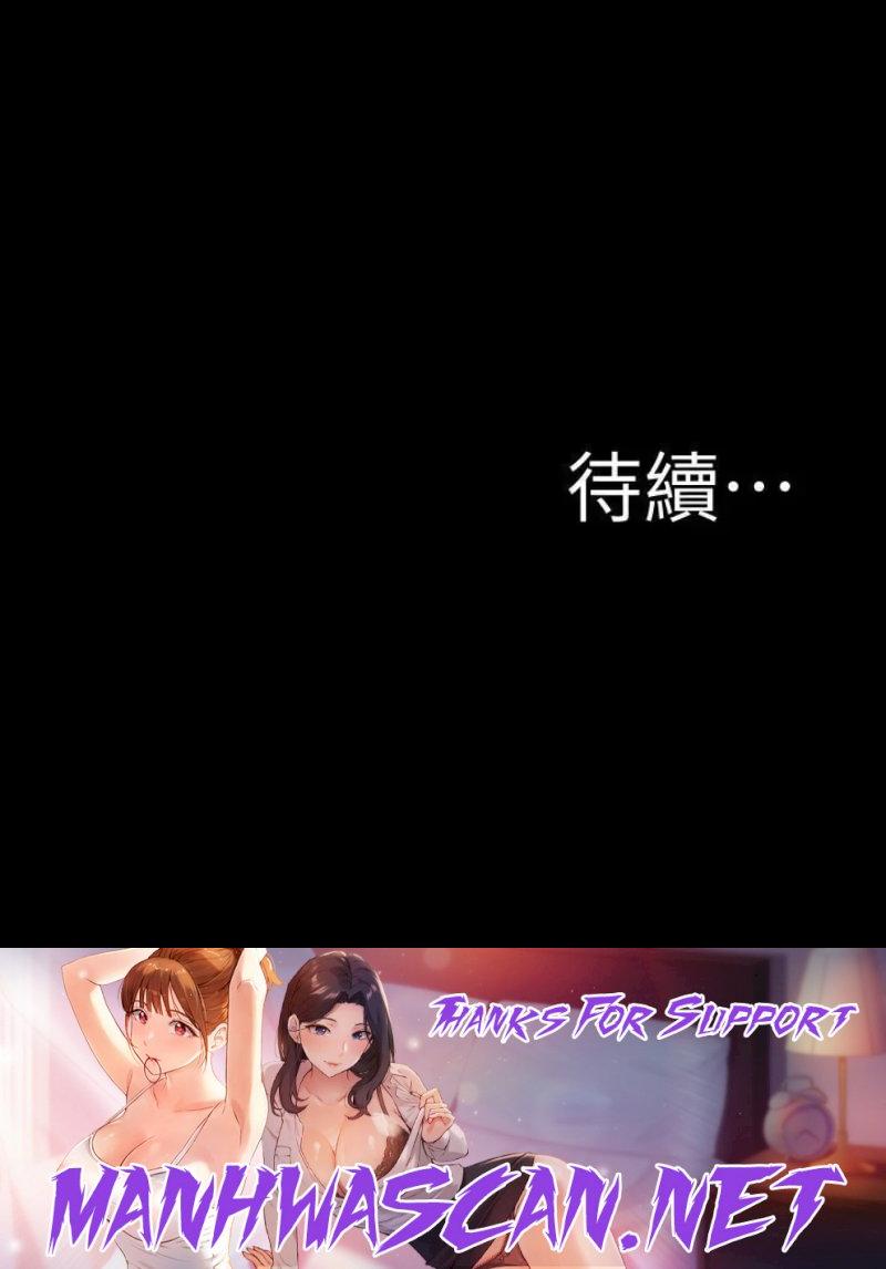 Panty Note Raw - Chapter 107 Page 30