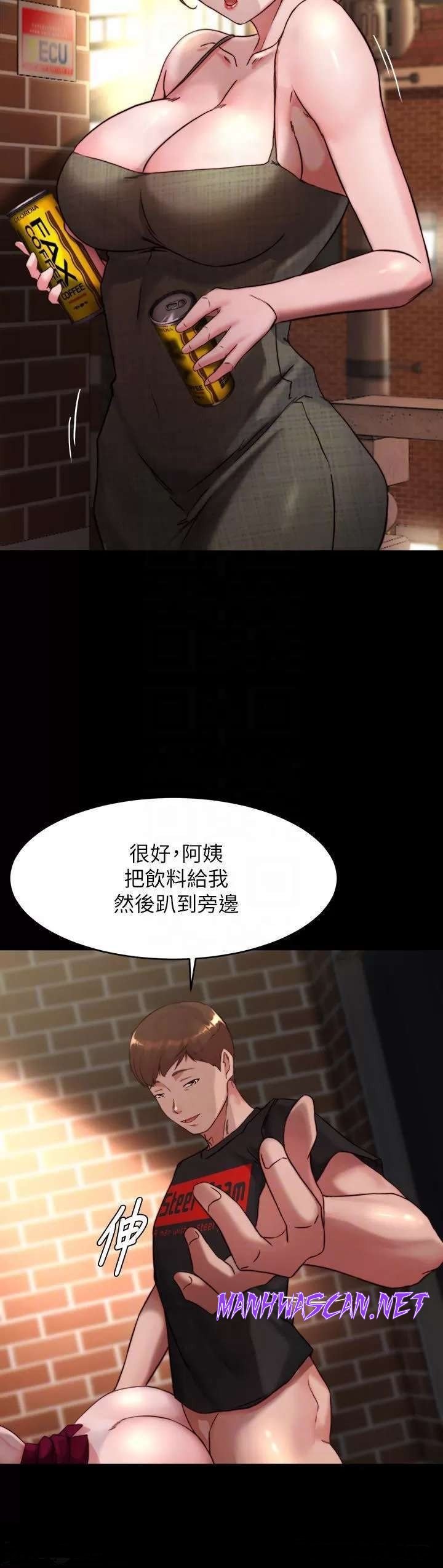 Panty Note Raw - Chapter 115 Page 5