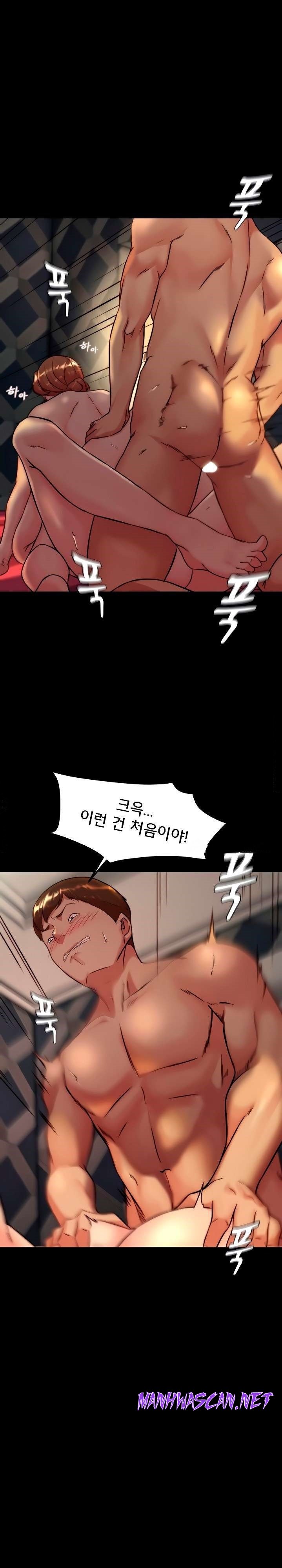 Panty Note Raw - Chapter 117 Page 2