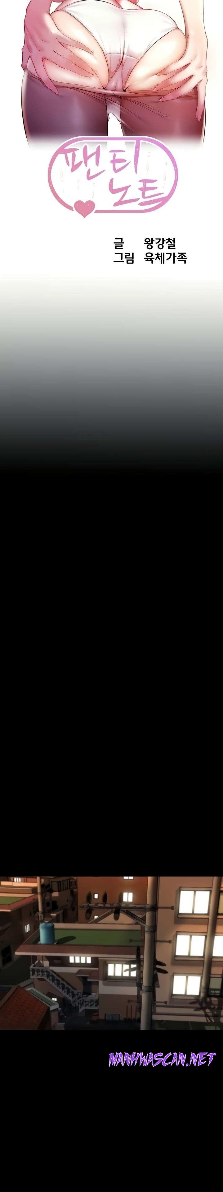 Panty Note Raw - Chapter 118 Page 3